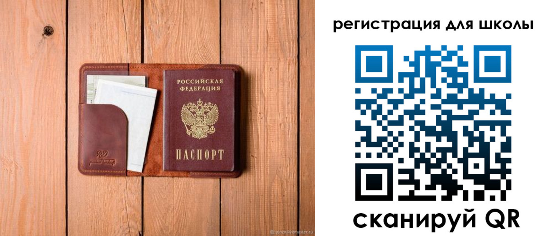 прописка регистрация в Гурьевске