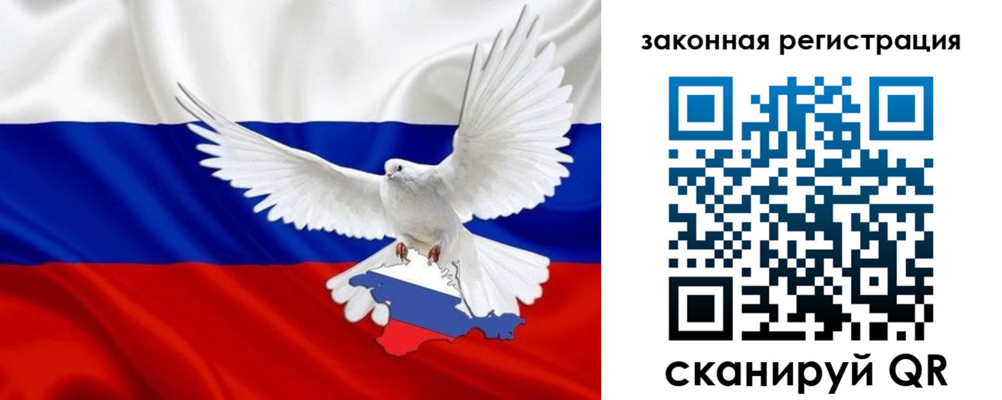 временная регистрация гарантия в Гурьевске