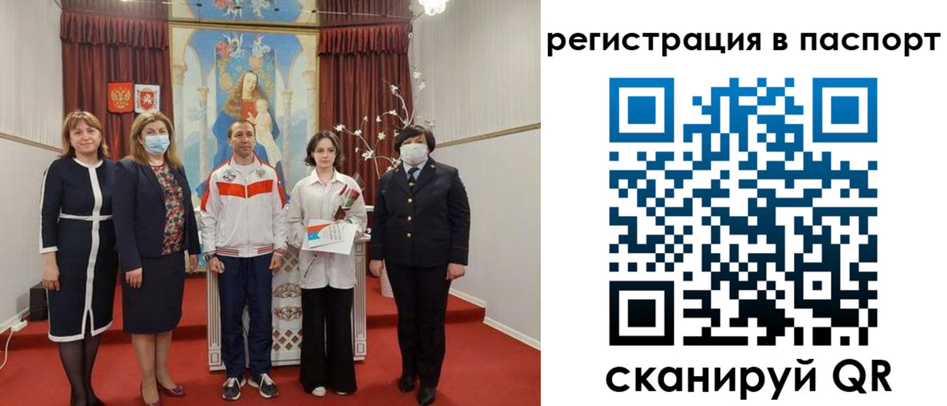 прописка для военкомата в Гурьевске