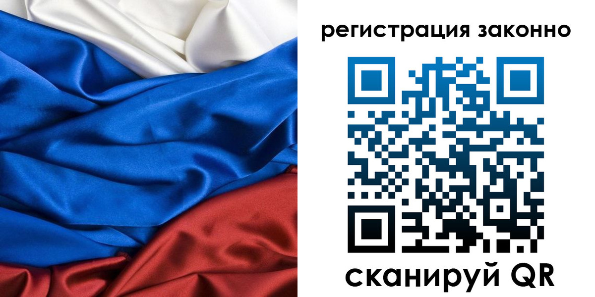 прописка регистрация в Гурьевске