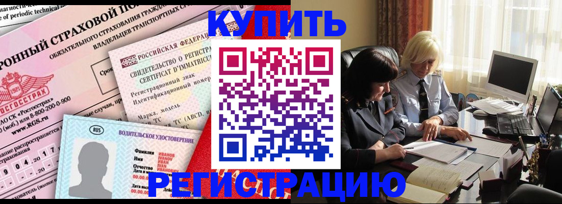 временная регистрация госуслуги в Гурьевске