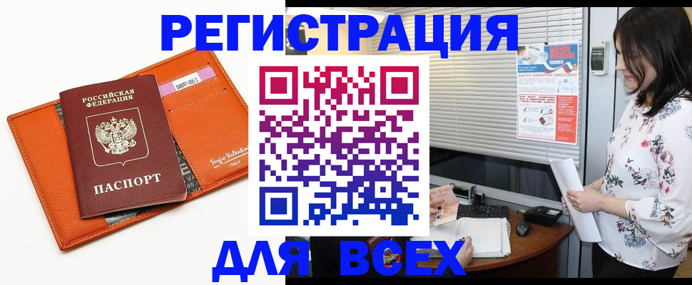 пропишу в квартире в Гурьевске